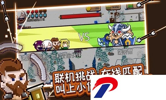 破碎大陆破解版