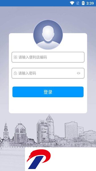 顺丰丰店通app