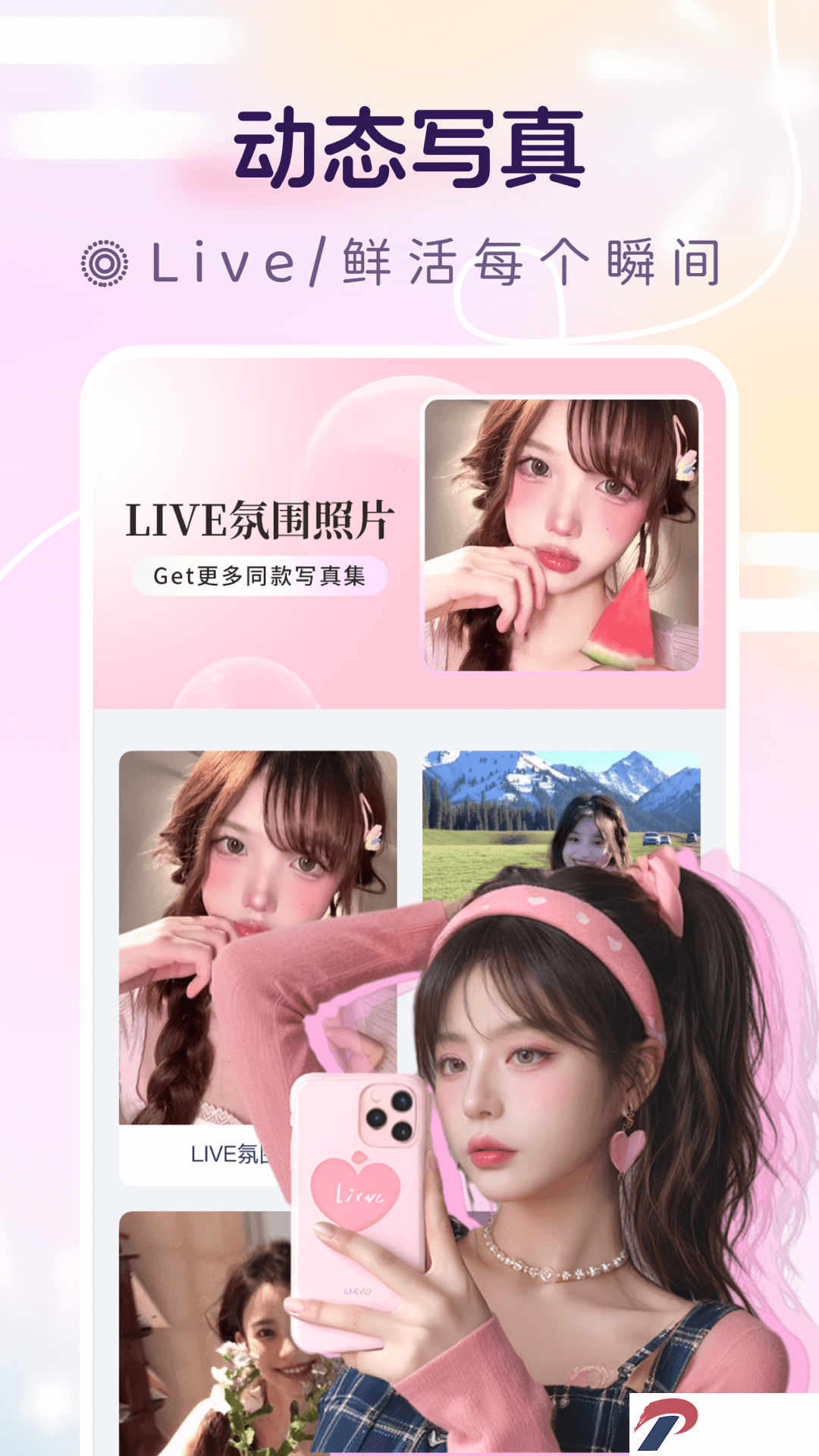 img_localize_b408305e3b29081b5ed71aa2568b238c_1080x1920.png