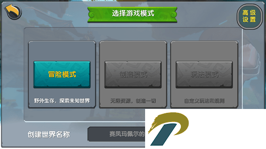 迷你世界0.10.8版本下载安装