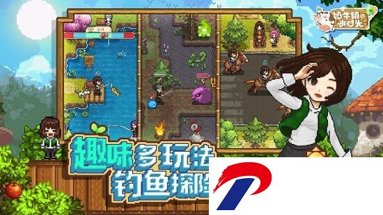 奶牛镇的小时光中文破解版