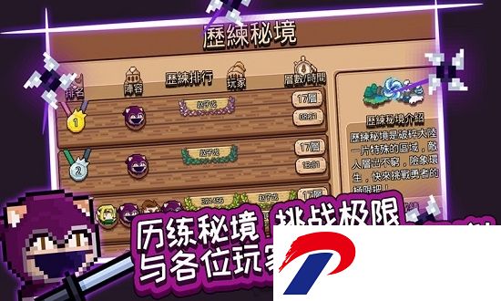 破碎大陆吾爱破解版