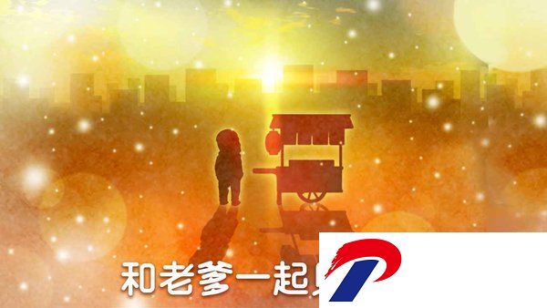 关东煮店人情故事4汉化版