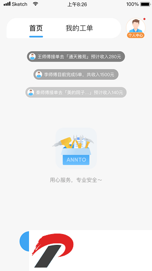 2022010512582464069.png