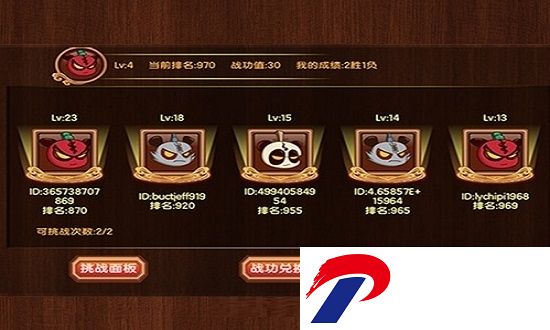 三国小镇无限点券版