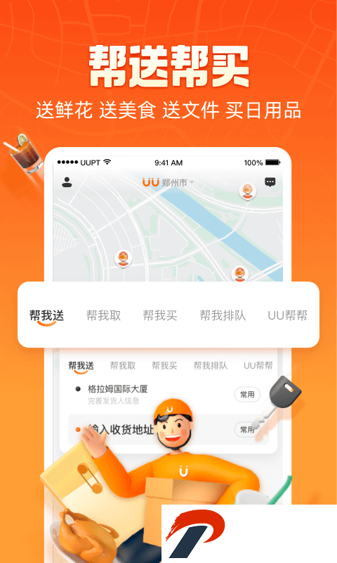 img_localize_fa749143171a597f6b609dea5294fa5d_480x800.png
