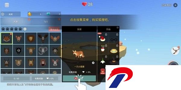 我的绿洲免费下载