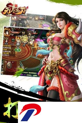 无尽之刃无限金币版