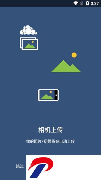 ownCloud最新版