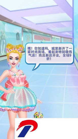 时尚购物商场下载