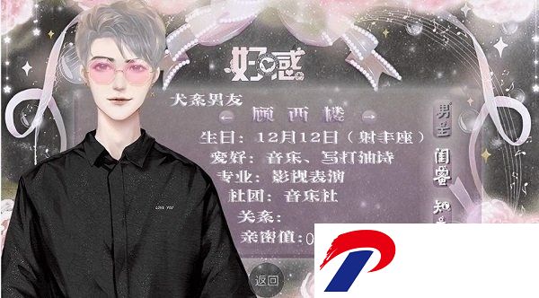 校宠下载