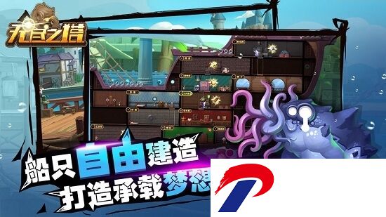 无尽之塔中文版
