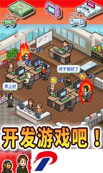 游戏开发物语无限金币属性点版