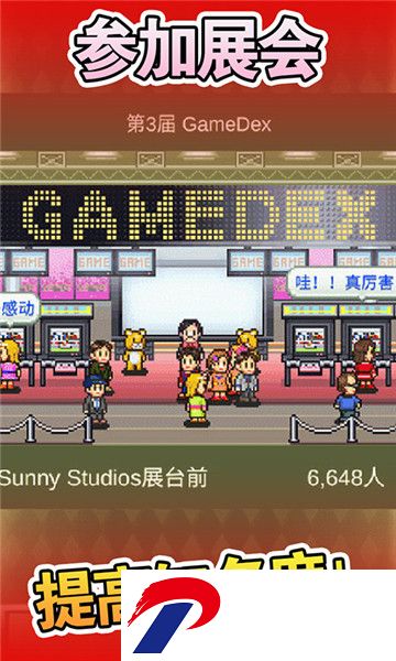 游戏开发物语破解版