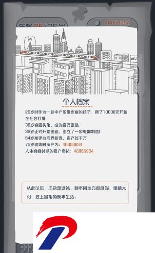 一亿小目标下载