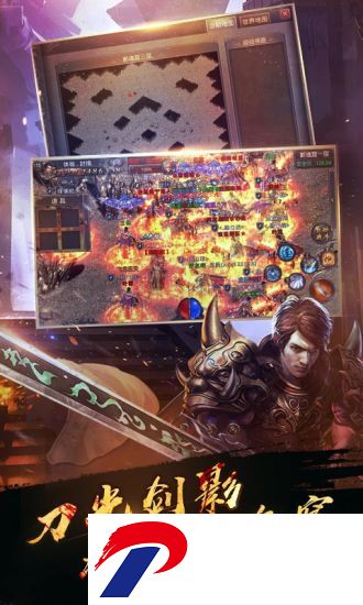 热血高爆版无限元宝版