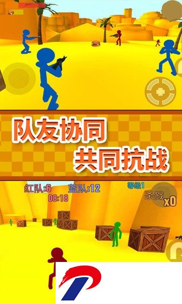 火柴人僵尸大作战游戏下载