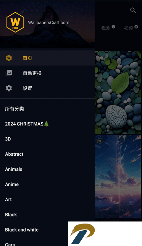 wallcraft中文版下载-wallcraft壁纸官网下载3.46.0安卓版