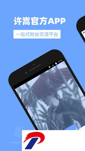 vae+官方下载app-vae家最新版本下载v2.5.12 安卓版