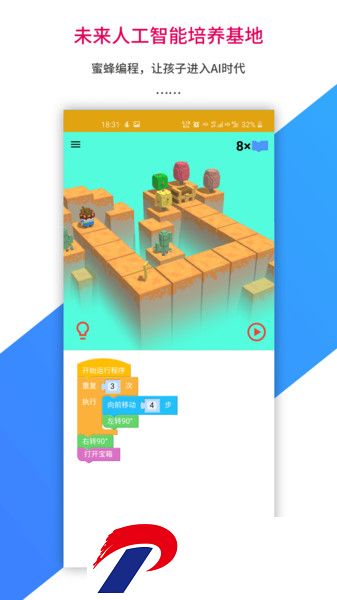 乐教乐学学生版下载安装-乐教乐学学生手机端app下载v1.0.278 安卓版
