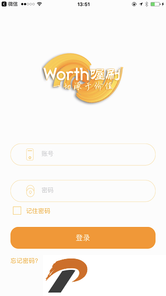喔刷快捷版最新版本
