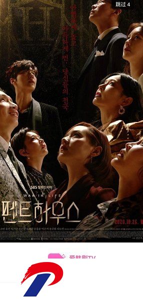 爱韩剧tvapp下载