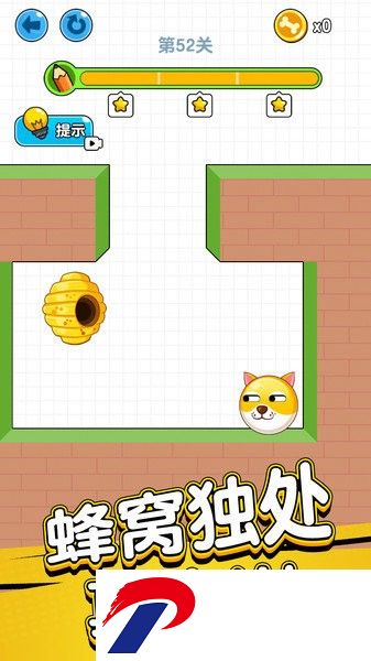 画线救救狗头肿么了游戏