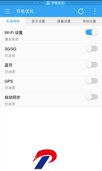 es任务管理器下载apk-ES任务管理器app下载v2.0.6.5 安卓版