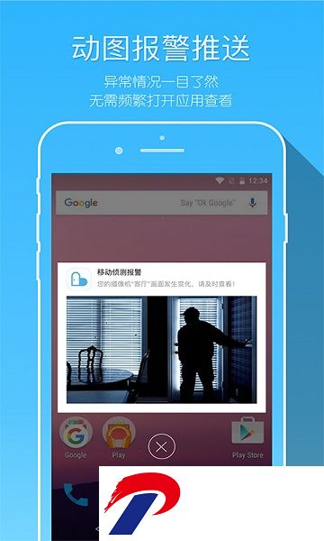 牵心软件(CareCam)