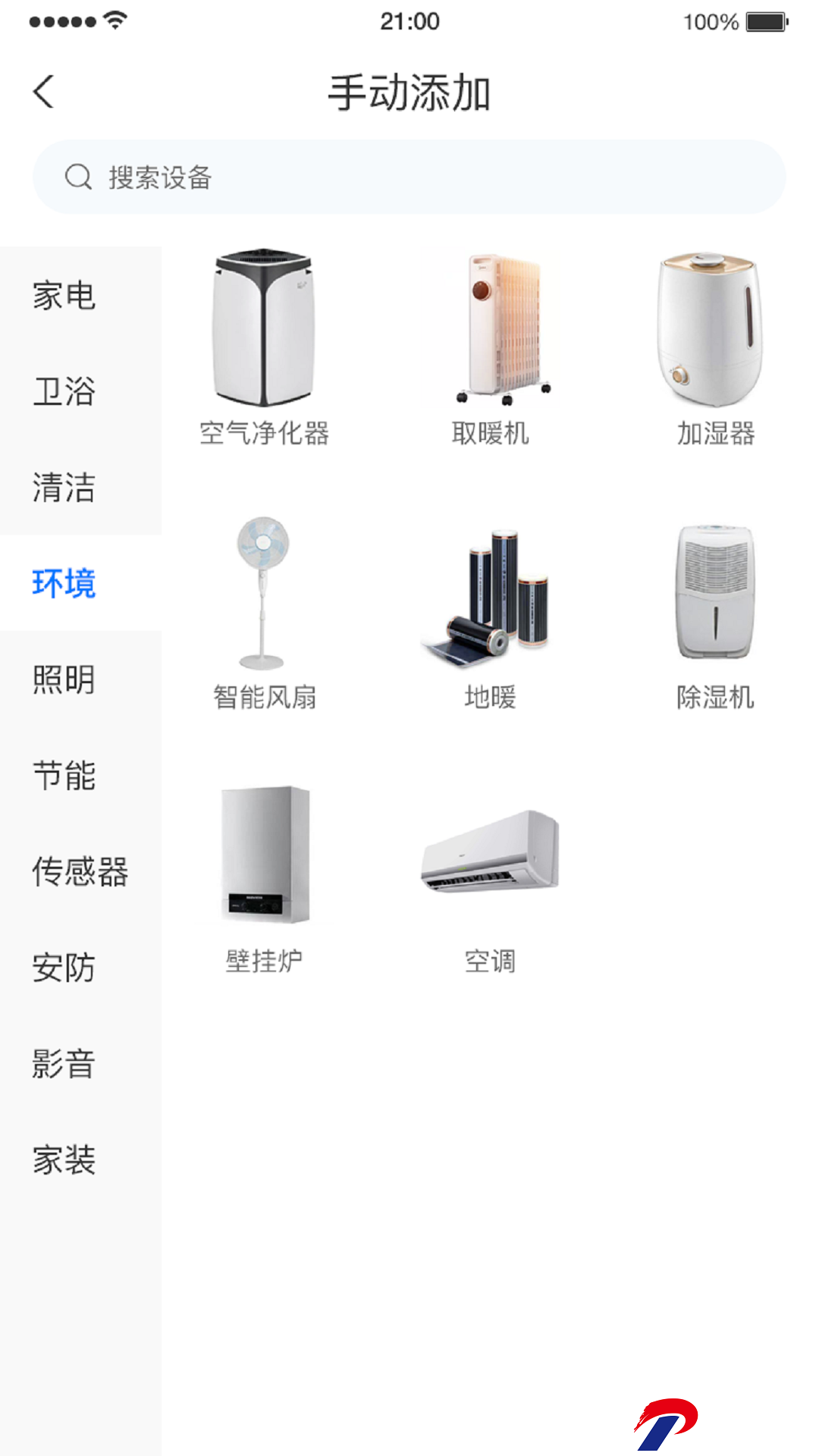 帮企智联app下载-帮企智联官方手机版下载1.0.0安卓版