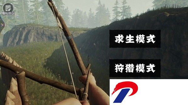 饥饿荒野求生游戏下载-饥饿荒野求生手机版下载v1.0 安卓版