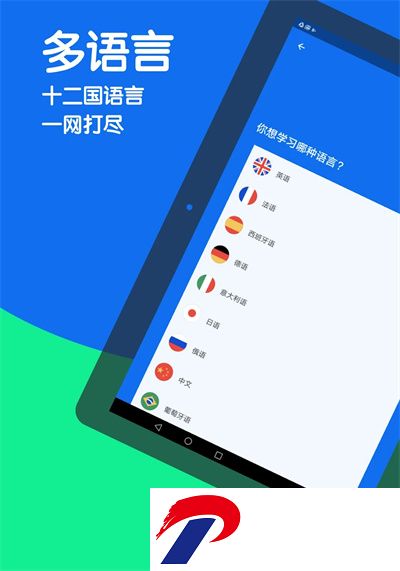 博树官网下载-博树安卓版下载31.8.1