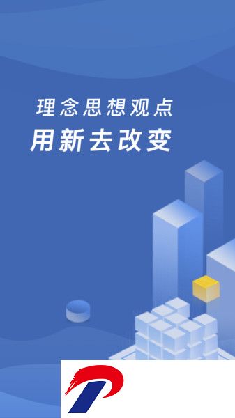 宁财缴费软件