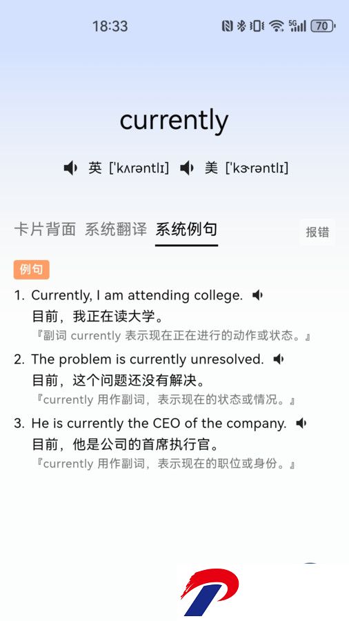哆练单词下载-哆练单词软件官方版1.0.0安卓版下载