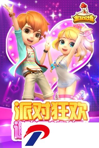 全民农场无限钻石版下载
