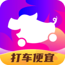 花小猪打车app下载-花小猪打车下载2024安卓最新版下载1.8.12