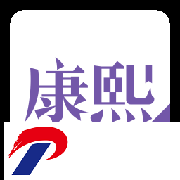 康熙字典下载手机版-正版康熙字典下载v2.9.9 安卓免费版
