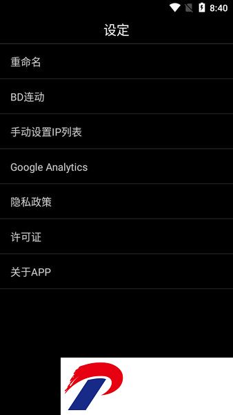 雅马哈功放app免费下载-雅马哈功放手机控制app(AV Controller)下载v5.40 安卓版