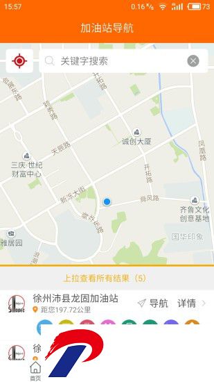 加油江苏app下载-加油江苏一键加油下载v2.1.10 安卓版
