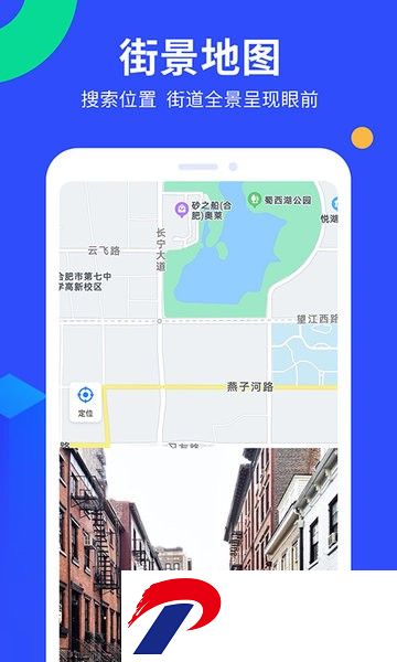 多读GPS工具箱下载-多读GPS工具箱app下载v1.2.0 安卓版