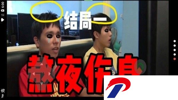 在杰难逃手游