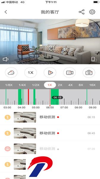 创维智慧云app下载-创维智慧云监控下载v3.00.26 安卓版