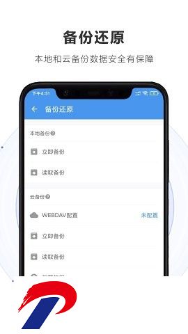 重要日子记录app下载-重要日子记录app下载1.2.2安卓版下载