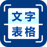 掌上图片识别提取app下载-掌上图片识别提取app1.0.4安卓版下载
