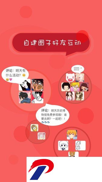 北京综评app下载-北京综评学生端app下载v6.6 官方安卓版
