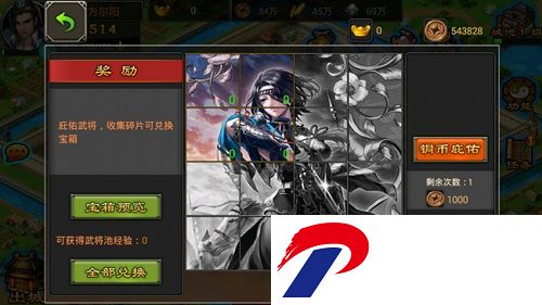 七雄争霸手机版下载
