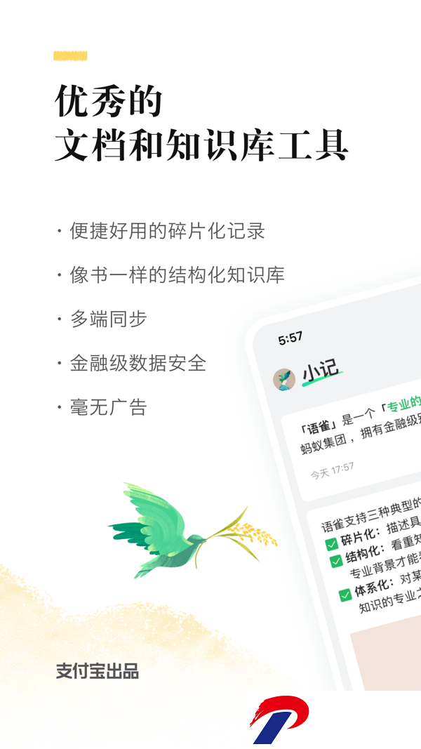 img_localize_eb0adcef32a19535c67276cf01b47349_600x1067.png