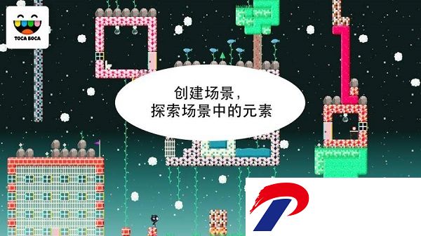 托卡方块游戏下载-托卡方块手机版下载v1.2.0 安卓版