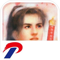 仙剑奇侠传柔情版下载-仙剑奇侠传柔情版手游下载v1.8.4 安卓版