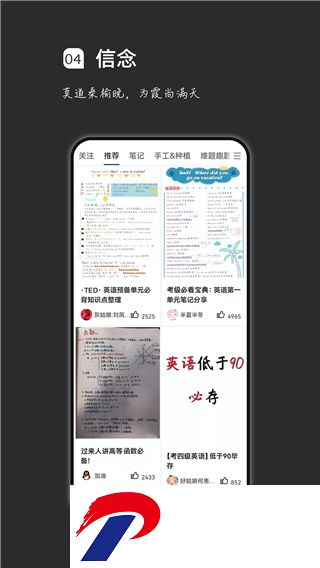 疯狂刷题app免费下载安装官方-疯狂刷题app下载安装免费版1.16.15安卓版